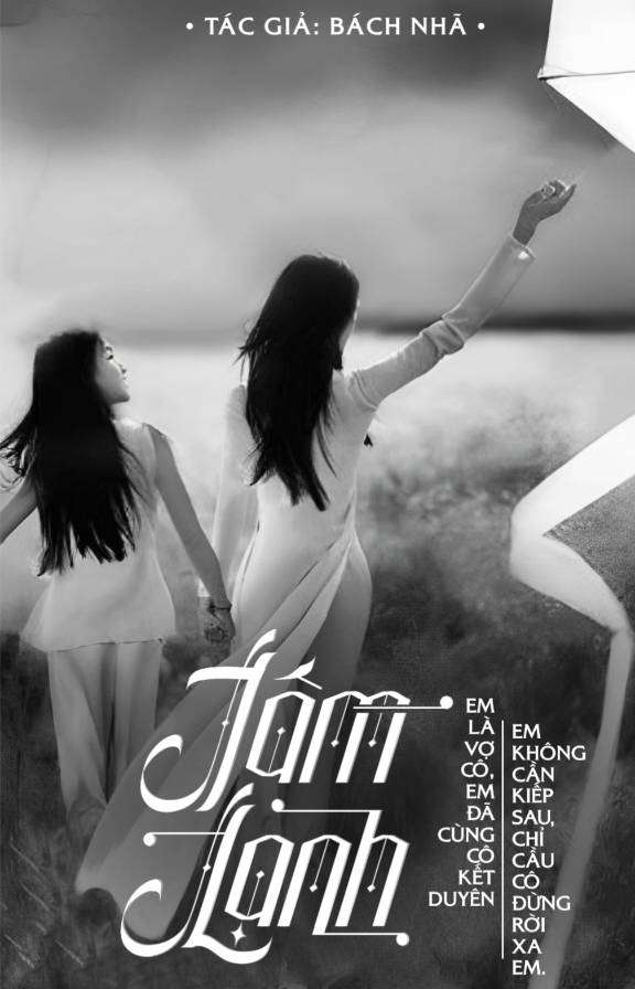 Tâm lạnh
