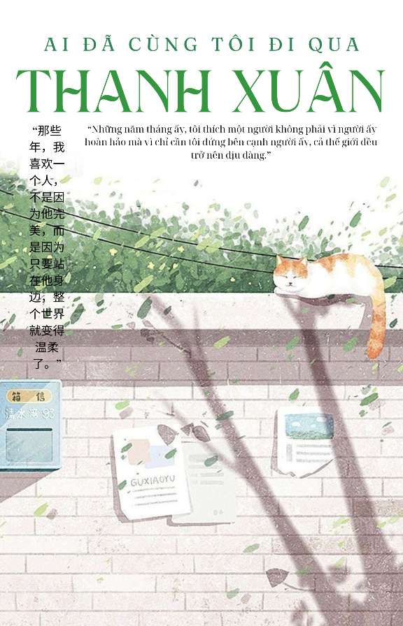 Ai Đã Cùng Tôi Đi Qua Thanh Xuân?